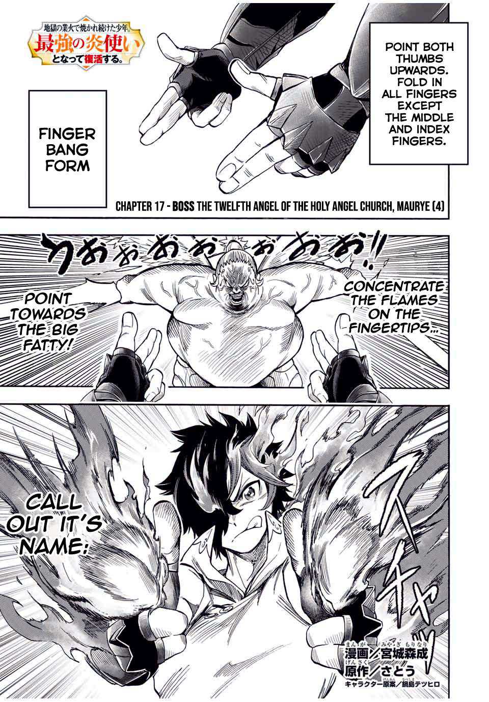 A Boy Who Has Been Burned by the Fire of Hell - Reinstated as the Strongest Flame Messenger Chapter 17 2